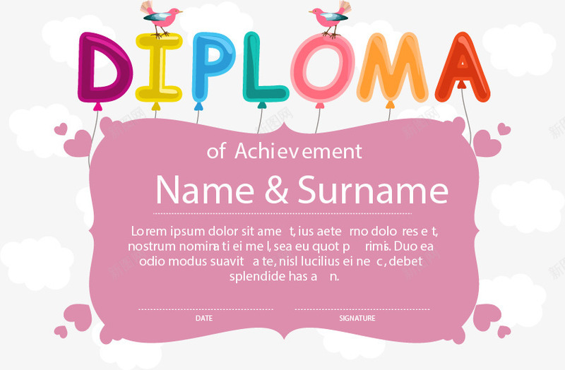 彩色资格证书png免抠素材_88icon https://88icon.com 彩色 白云 矢量素材 粉色边框 资格证