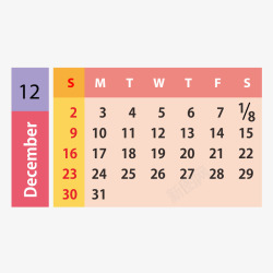 红黄紫色2019年12月日历矢量图素材