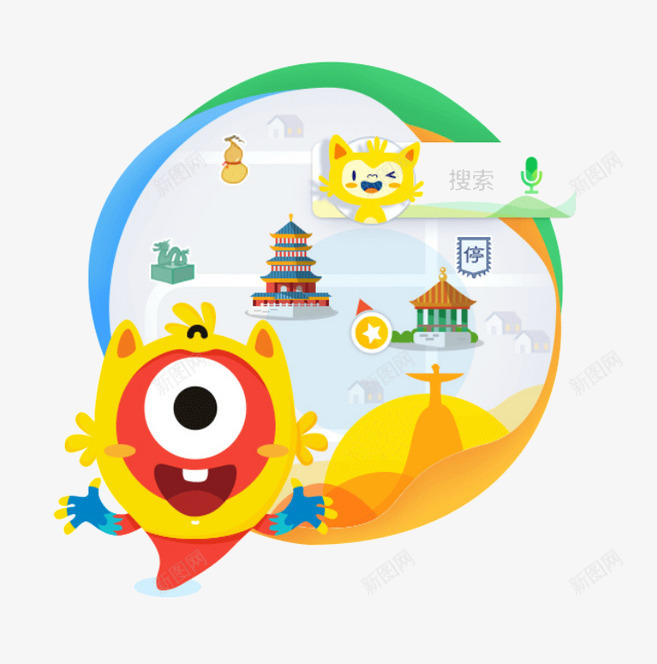 旅行定位png免抠素材_88icon https://88icon.com 定位 行程 路线 附近