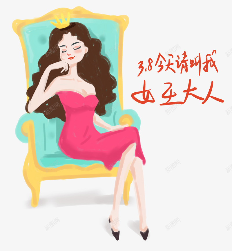 海报妇女节红色png免抠素材_88icon https://88icon.com 三八妇女节平面促销节日女王 三月八日 创意海报 妇女节 海报标题 海报设计 红色 花卉