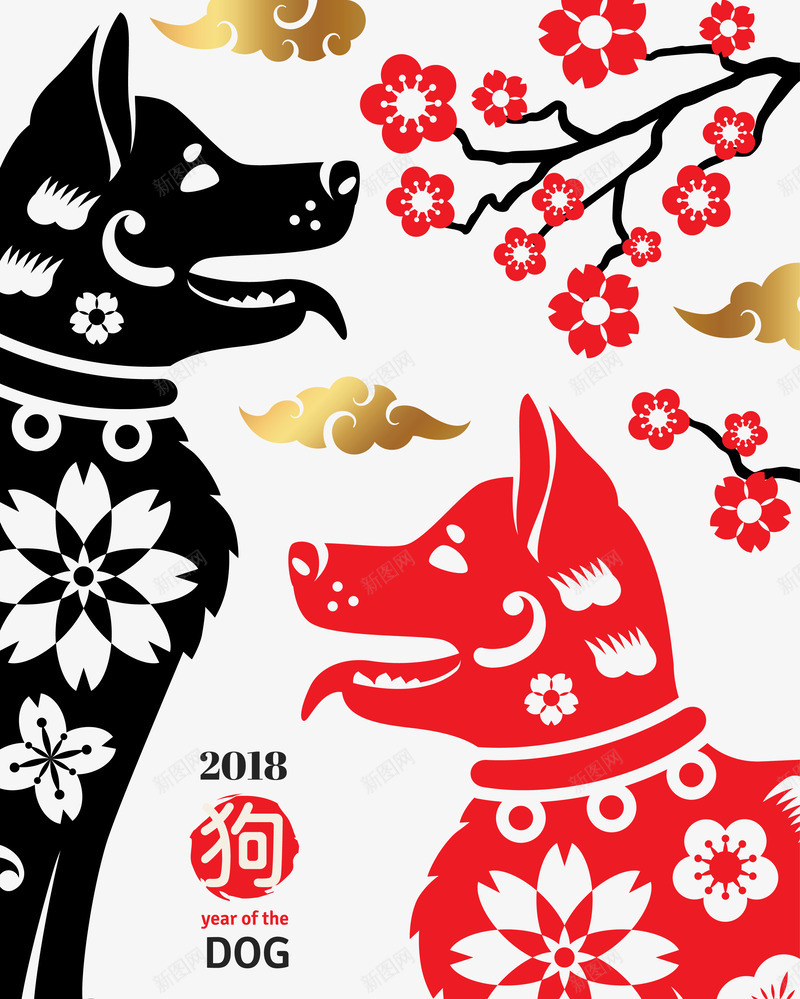 2018狗年传统剪纸png免抠素材_88icon https://88icon.com 2018狗年 云纹 新年快乐 梅花 狗剪纸 狗年新春 矢量剪纸图