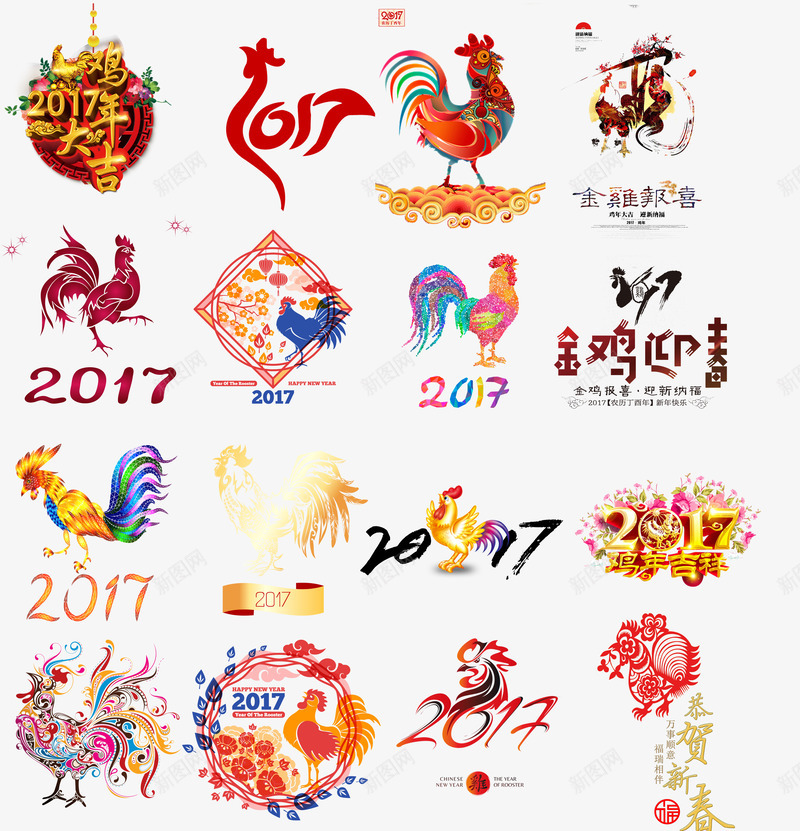 鸡年元素合集png免抠素材_88icon https://88icon.com 2017 元素 彩色 新年 鸡年