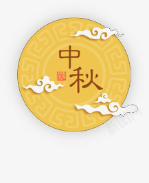 中秋png免抠素材_88icon https://88icon.com 中秋字体 圆形 白色云朵 装饰底纹 黄色