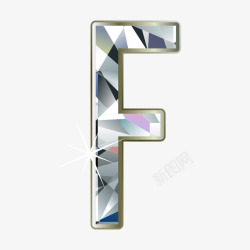 钻石英文字母F素材