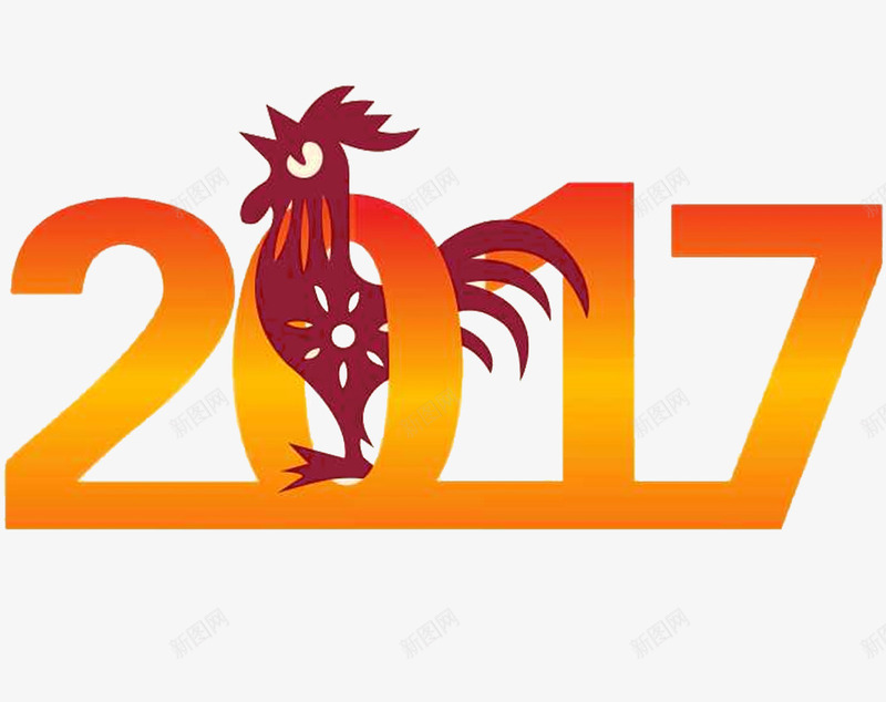 2017年鸡年艺术字png免抠素材_88icon https://88icon.com 2017年 2017年鸡年免费下载 万事如意 淘宝节日元素字体 金鸡献瑞 鸡年 鸡年大吉