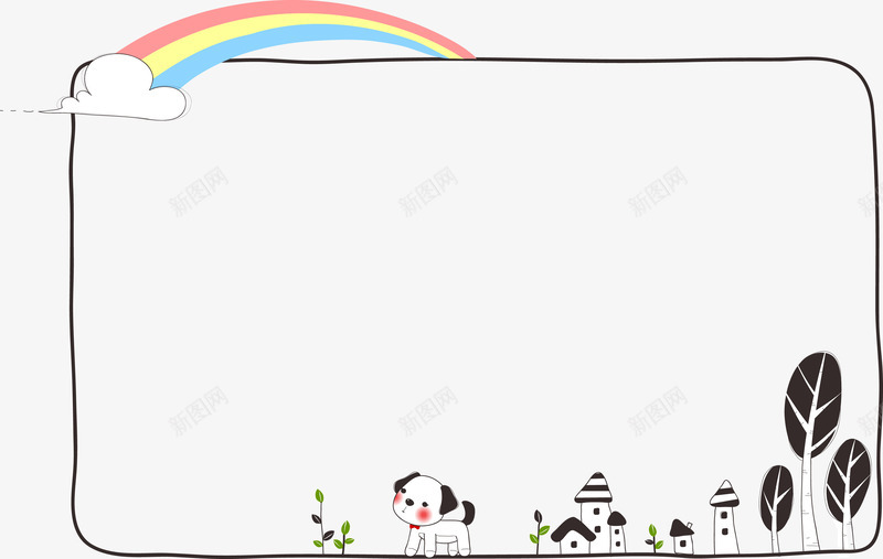 狗狗相框png免抠素材_88icon https://88icon.com 卡通 可爱 彩虹 房子 树 母亲节相框 狗狗的黑白世界 相框 趣味相框 边框