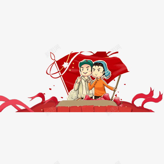 彩色五一劳动节元素png免抠素材_88icon https://88icon.com 五一 五角星 劳动节 庆祝 彩带 彩色 打鼓 旗帜 绸子 节日 飘扬 飞舞