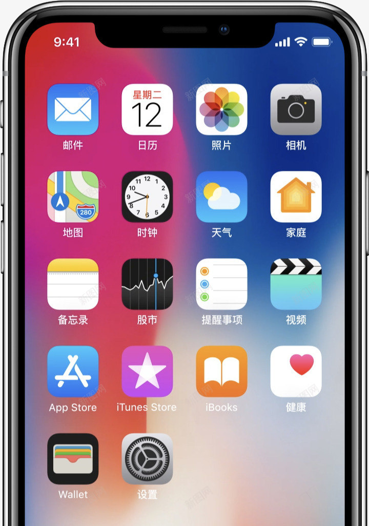 iPhoneXpng免抠素材_88icon https://88icon.com iPhone iPhoneX 苹果10 苹果X