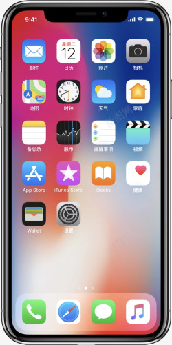 10XiPhoneX高清图片