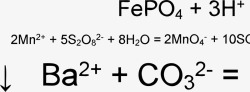 简洁方程式手绘化学方程式高清图片