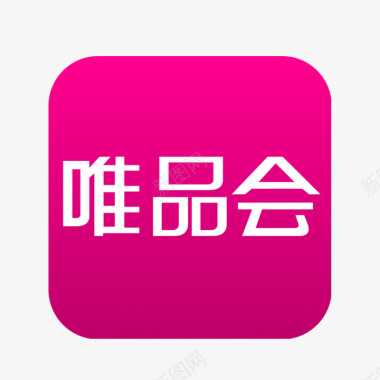 购物logo紫色渐变唯品会购物软件logo图标图标