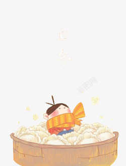 立冬吃饺子插画素材