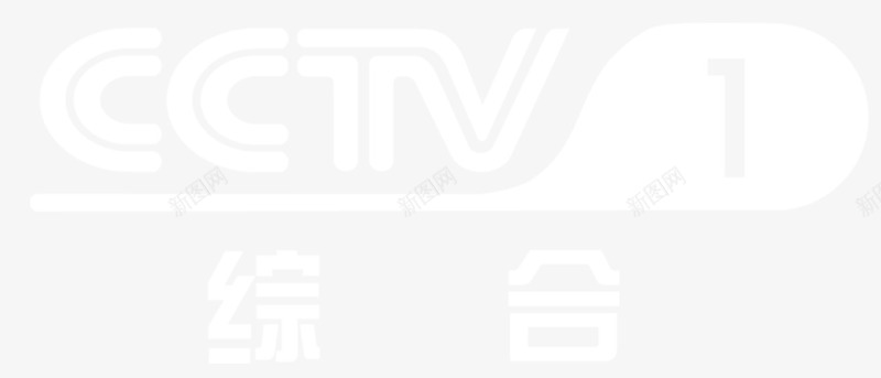 计算机系统图标央视传媒logo图标图标