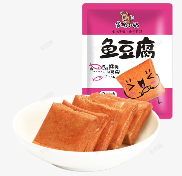 贪吃小站鱼豆腐png免抠素材_88icon https://88icon.com 产品实物 免费png素材 小吃 干货 盘子中的鱼豆腐 绿色食品 贪吃小站鱼豆腐 零食