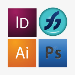 ID软件平面软件标志图标高清图片