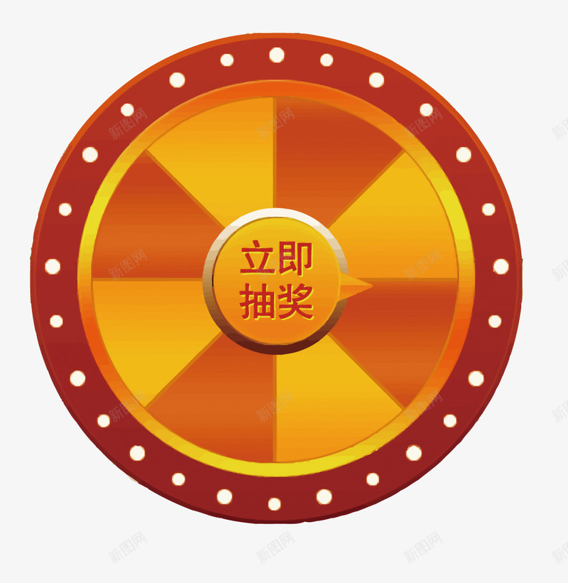 抽奖盘png免抠素材_88icon https://88icon.com PNG图片 PNG图片素材 PNG素材 PNG素材免费下载 促销 抽奖 金色