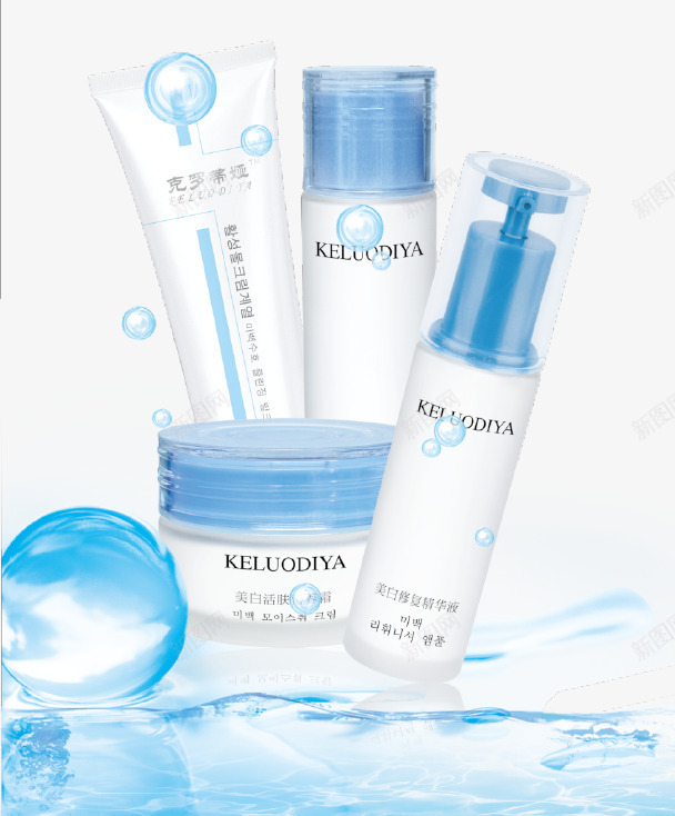 KELUODIYA美白护肤品png免抠素材_88icon https://88icon.com 关爱女性 化妆品 女性 护理 护肤品 美白养颜 隔离防晒霜