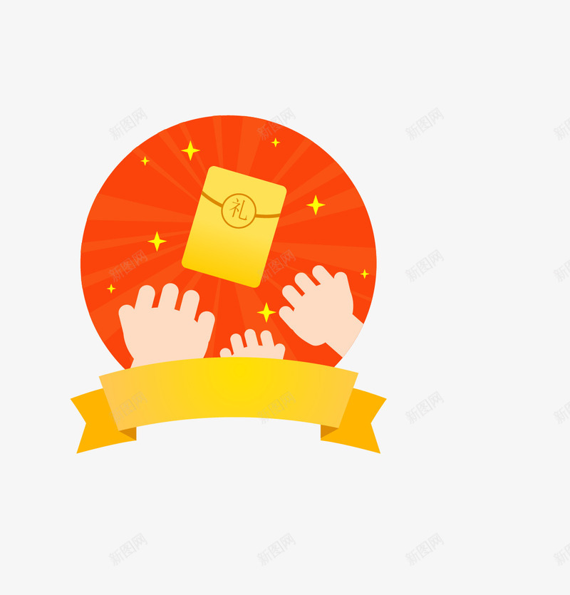 手机app微信财神发红包png免抠素材_88icon https://88icon.com ai 丝带 元宝 微信活动页 手 手机app活动页 新年图片 白色 矢量素材 礼包 红包 财神