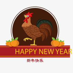 新年快乐背景素材