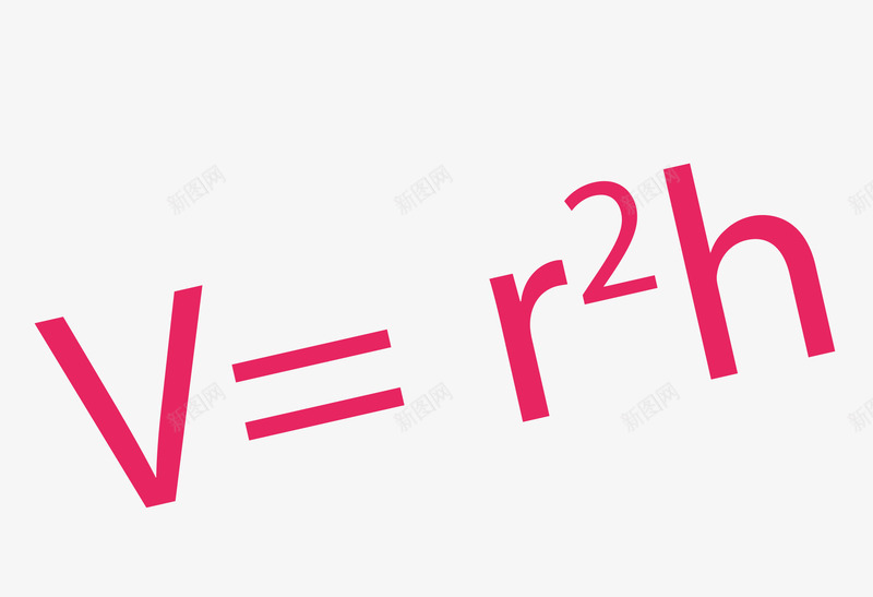 手绘数学公式png免抠素材_88icon https://88icon.com 全国初中数学联赛 初中数学 初中数学图形 初中数学底纹 初中数学题 手绘数学公式