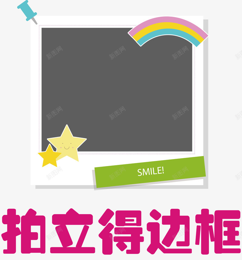 简约木相框海洋相框png免抠素材_88icon https://88icon.com 产品相框 古相框 手机相框 拍立得边框 梦幻相框 相框圆形 相框阴影 雪相框 黑边相框