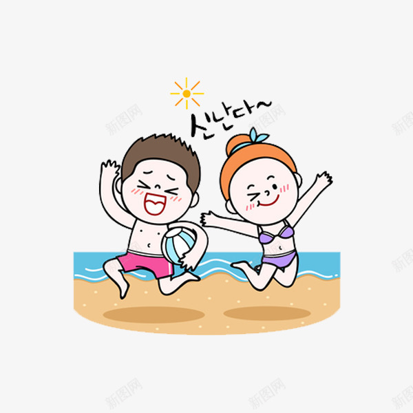 手绘高兴的情侣图png免抠素材_88icon https://88icon.com 卡通手绘 大海 女孩 孩子 情侣 水彩 沙滩 男孩 约会