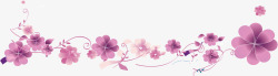 花花朵紫色花淘宝花素材