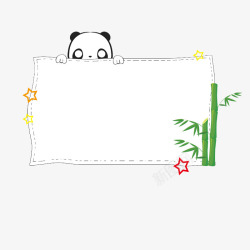 叶子书签卡通可爱熊猫边框高清图片