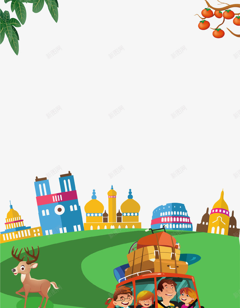 卡通创意城堡旅行海报背景psd免抠素材_88icon https://88icon.com 亲子游 创意设计 卡通 卡通亲子旅行一家人 城堡 旅行 春游 草地