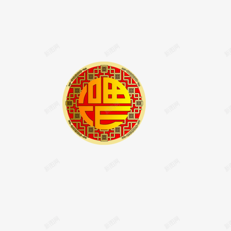 2017鸡年福字png免抠素材_88icon https://88icon.com 新春素材 福字贴纸 装饰元素 金色福