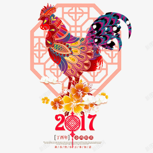2017新春鸡年png免抠素材_88icon https://88icon.com 公鸡 创意 商务 广告 海报