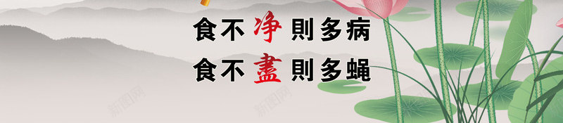 古代节约背景png免抠素材_88icon https://88icon.com 光盘行动 古代背景 节约 食堂背景