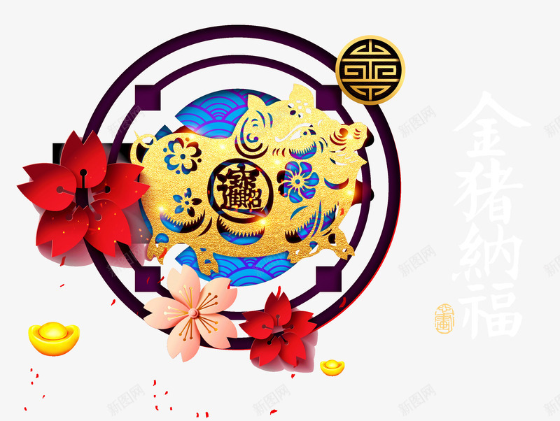 金猪纳福圆形招财进宝psd免抠素材_88icon https://88icon.com 2019 圆形 招财进宝 金猪纳福