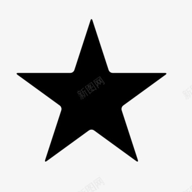 五角星黑色实心五角星图标图标
