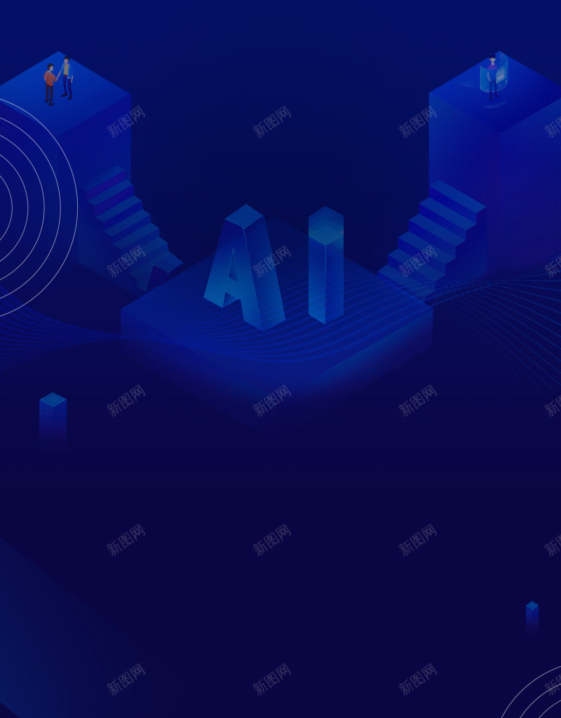 科技星空时尚png免抠素材_88icon https://88icon.com 元素 时尚 星空 科技