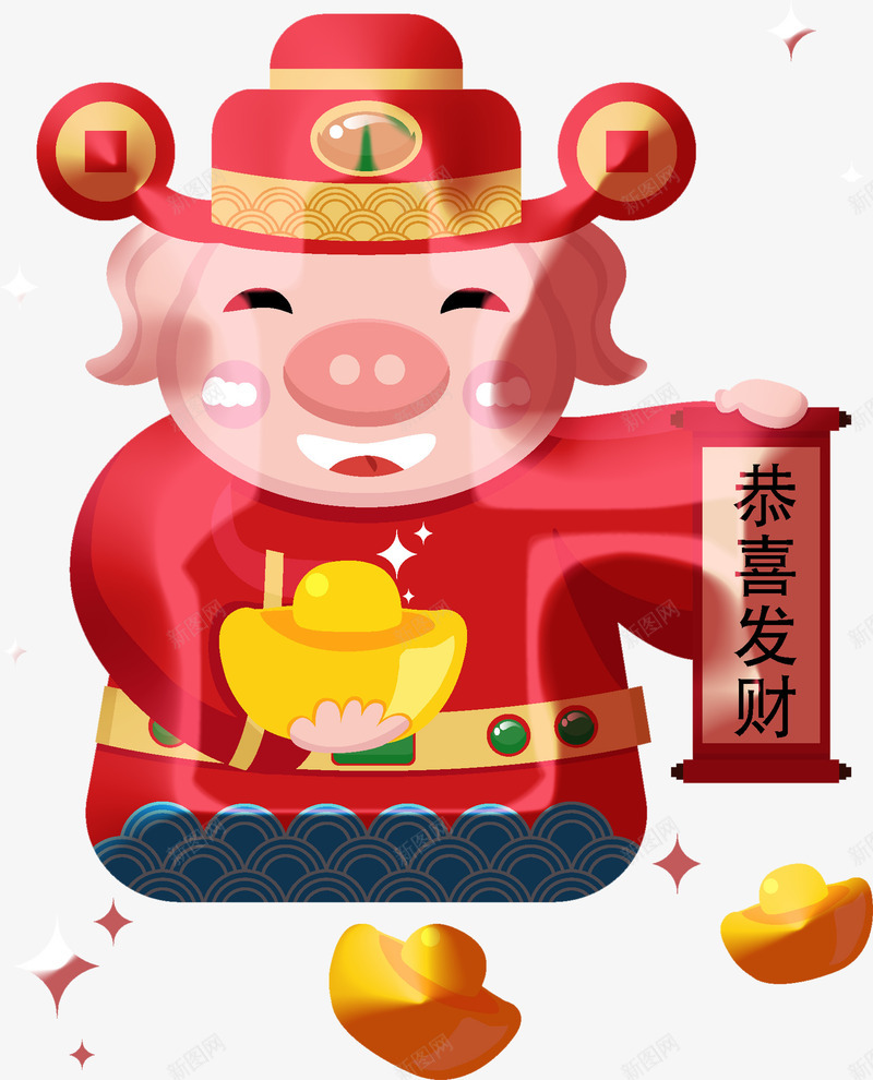 猪财神恭喜发财png免抠素材_88icon https://88icon.com 2019 元旦 恭喜发财 猪财神