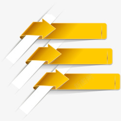 流程图表PNG黄色箭头标签高清图片
