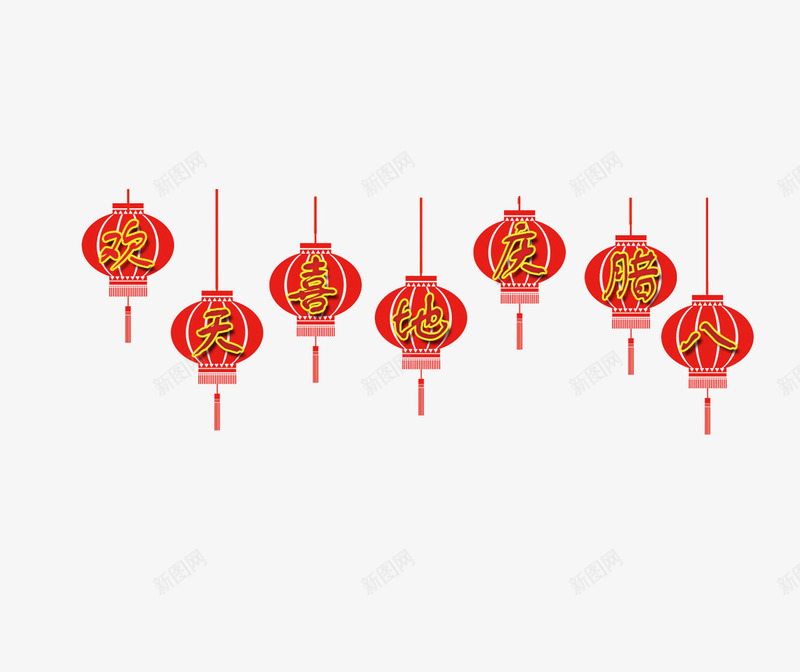 新年灯笼欢天喜地psd免抠素材_88icon https://88icon.com 喜地 新年 欢天 灯笼