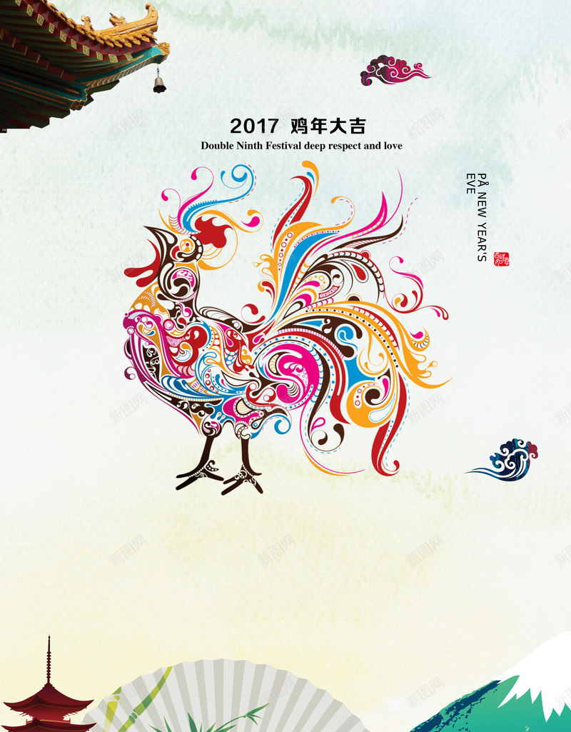 2017新年促销海报png免抠素材_88icon https://88icon.com 2017 促销 新年 海报 鸡年