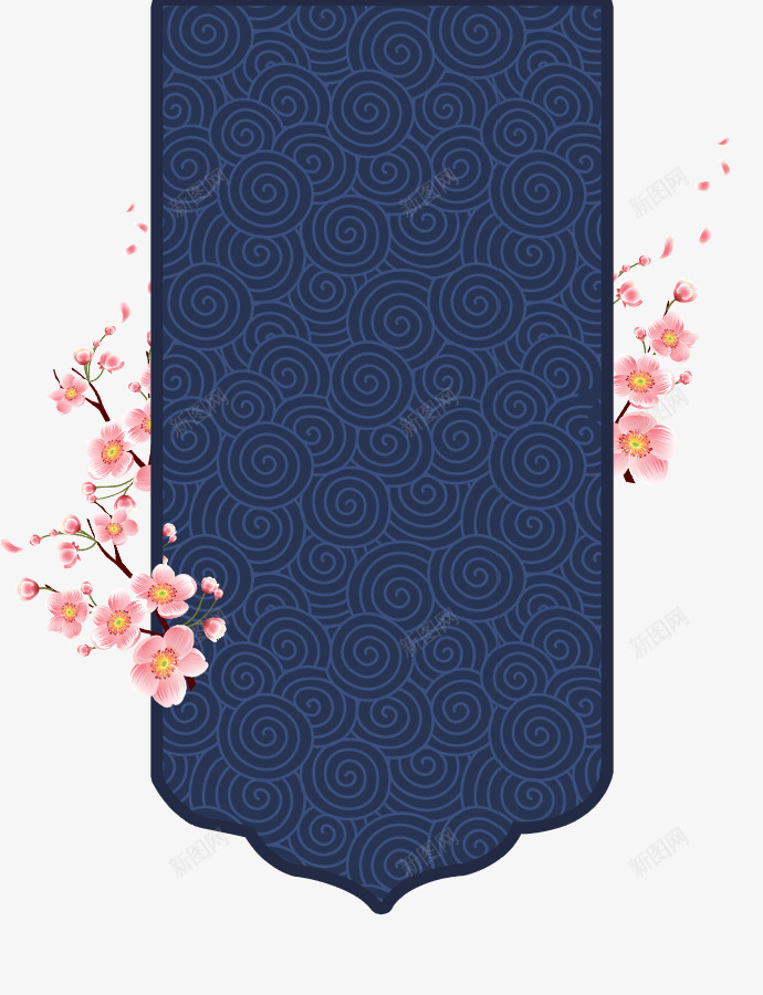 蓝色螺旋纹理锦旗与梅花psd免抠素材_88icon https://88icon.com 螺旋纹理锦旗与梅花 边框设计 传统节日 发财 吉祥 喜庆背景 新年 欢度新年 狗年 虎年背景景无水印 螺旋纹理锦旗与梅花 边框设计免费下载