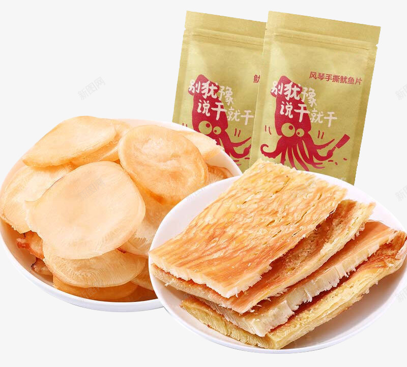 手撕鱿鱼片png免抠素材_88icon https://88icon.com 产品实物 手撕 海鲜 零食 食品 鱿鱼片