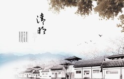 文化树中国风传统清明节水墨画高清图片