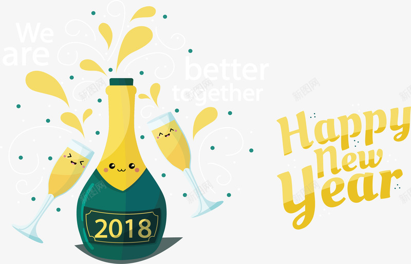 派对香槟酒矢量图ai免抠素材_88icon https://88icon.com happyNewYear 新年快乐 派对香槟 矢量png 香槟 香槟酒 矢量图