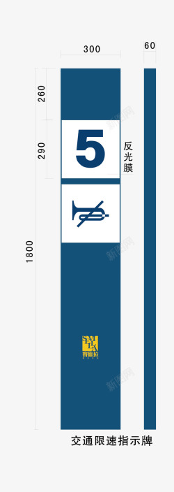 公司导视系统素材