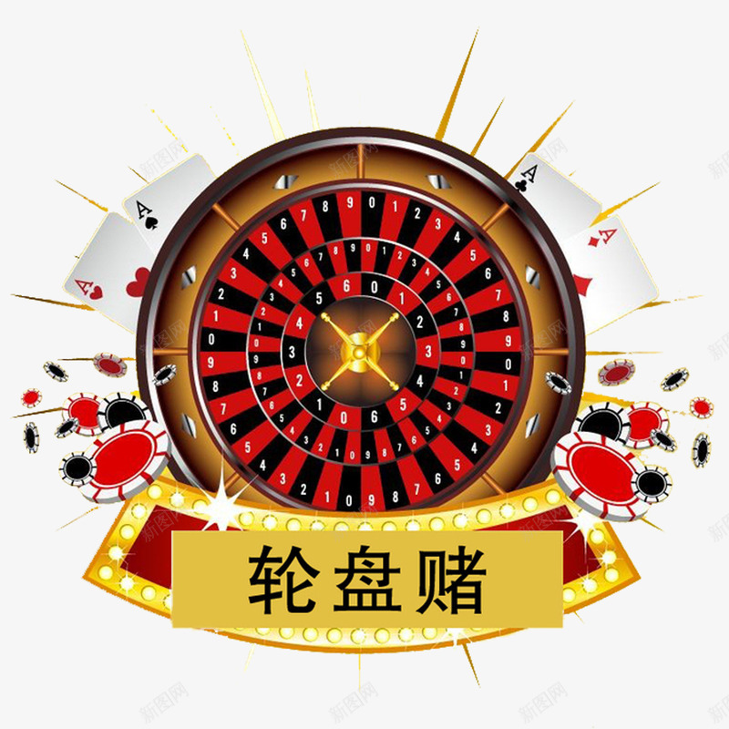 抽奖轮盘png免抠素材_88icon https://88icon.com 抽奖轮盘