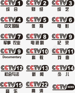 创意cctv中央台矢量图素材