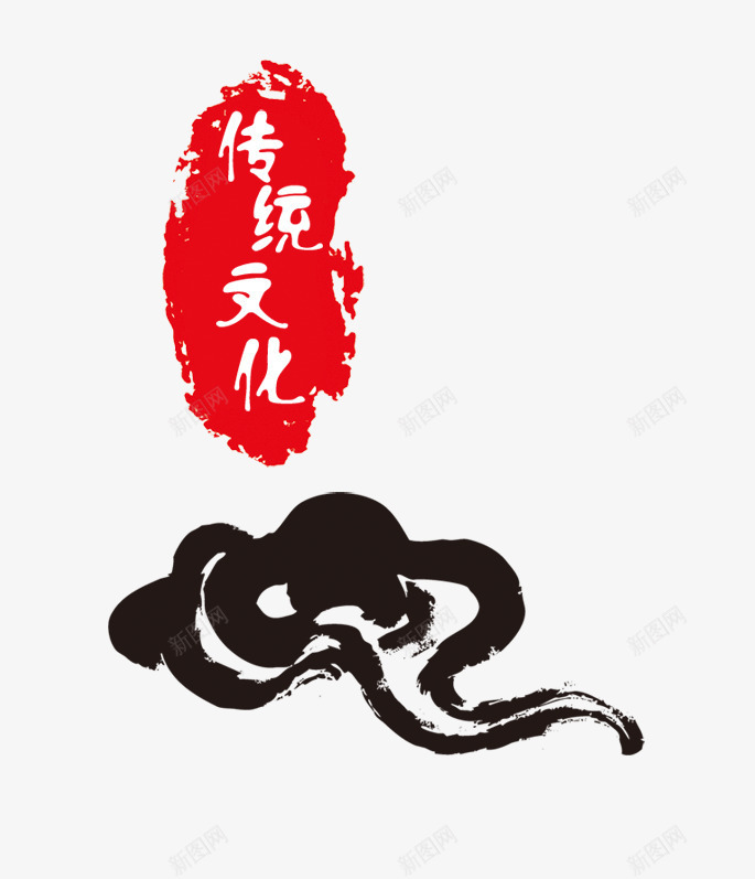 传统文化印章png免抠素材_88icon https://88icon.com 一朵祥云 传统 加盖印章 印章 合同印章 文化 椭圆印章 祥云 章刻