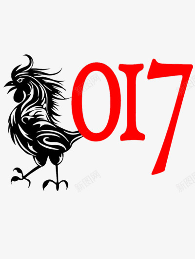 2017鸡年快乐png免抠素材_88icon https://88icon.com 2017新年 数字2017 新年快乐 鸡年 黑色剪影公鸡