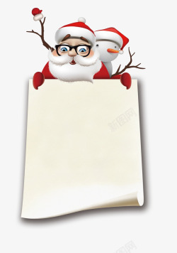 白色红色边框板拿着白色写字板的圣诞老人高清图片