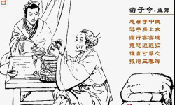 呵护孩子中国风母子游子吟画1高清图片